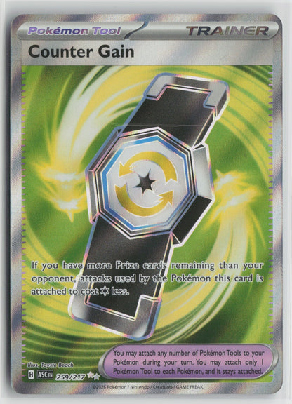 Counter Gain Ultra Rare Holo ASC 259/217 NM