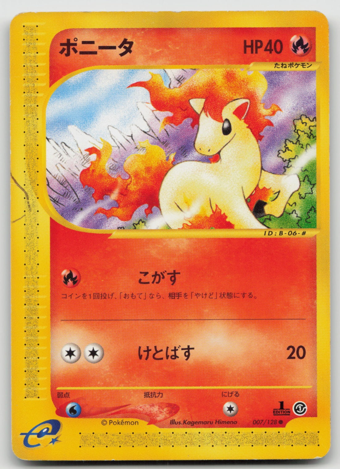 Ponyta Common 1st Edition 007/128 MP