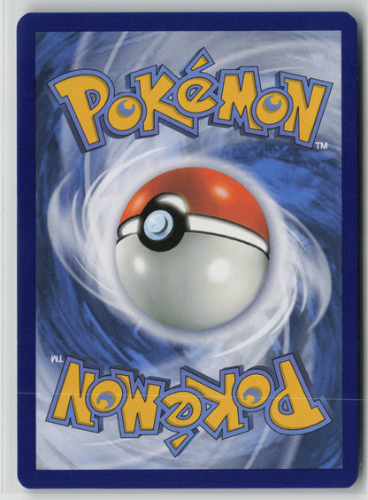 Mabosstiff ex Promo Holo SVP 086 NM (Back)