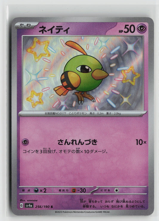 Natu - Shiny Rare Holo SV4a 256/190 NM