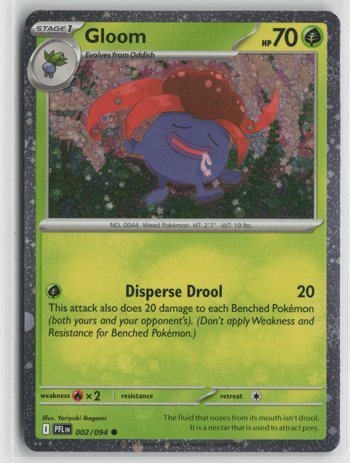Gloom (Cosmos Holo) Common Holo MCAP 002/094 NM