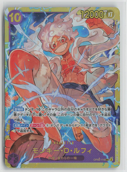 Monkey.D.Luffy Secret Rare OP05 119 NM