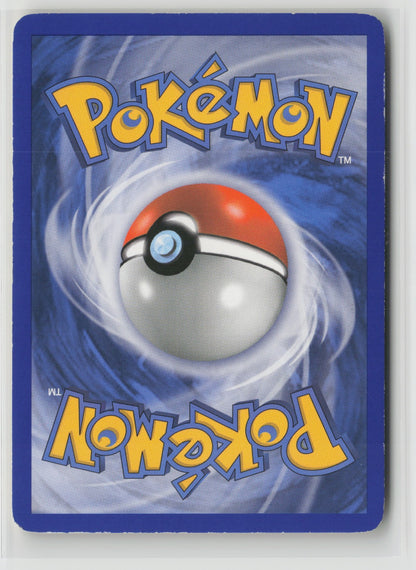 Swablu Common PK 66/108 MP (Back)