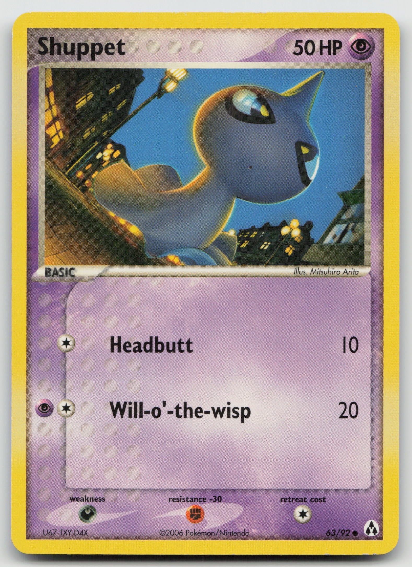 Shuppet Common Normal LM 63/92 LP