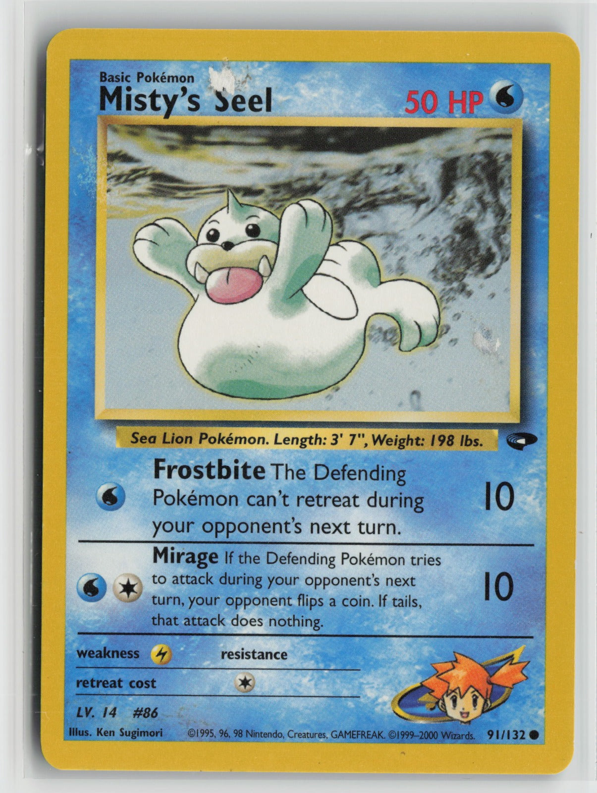 Misty's Seel Common Unlimited G2 091/132 DMG