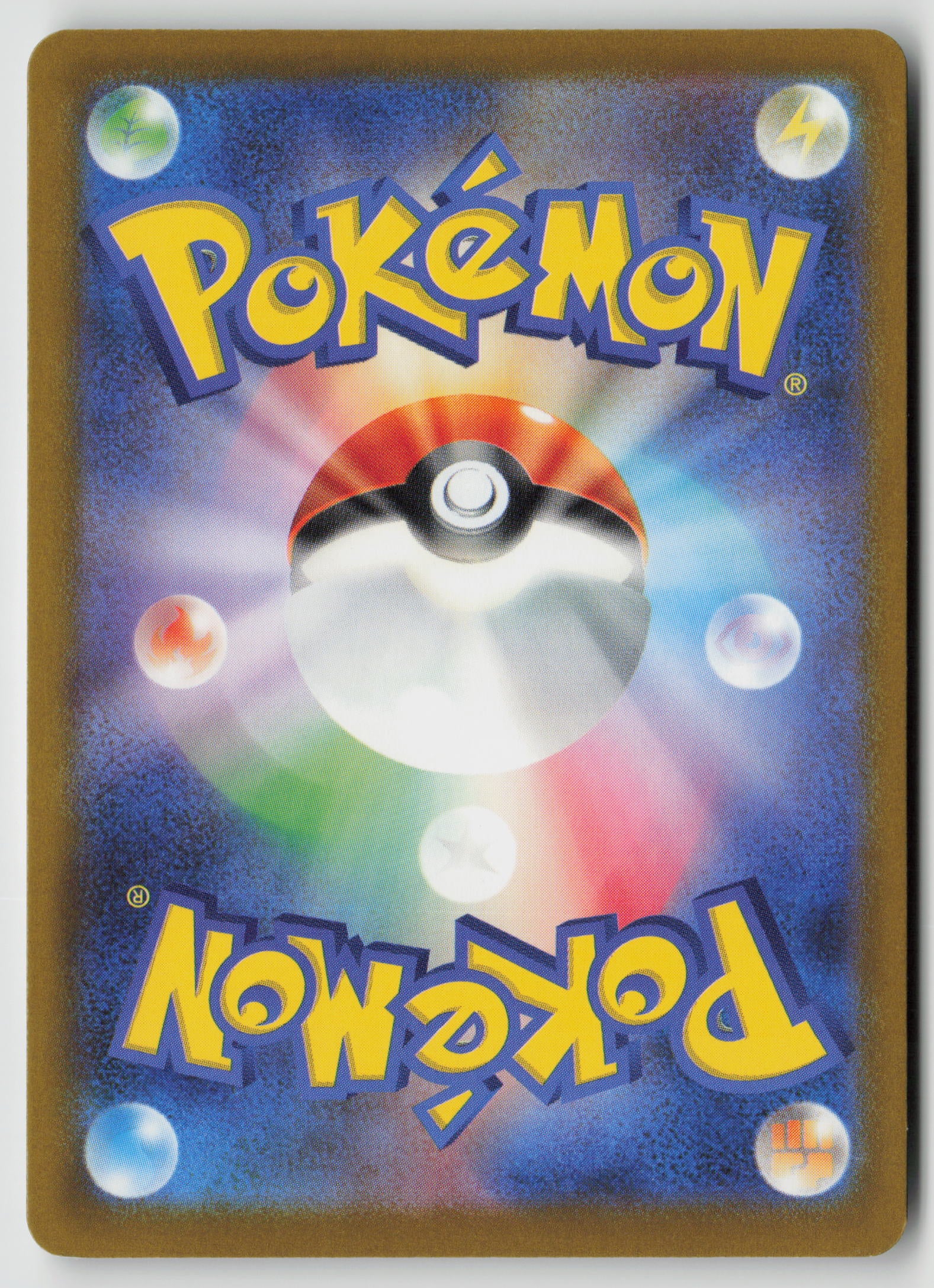 Budew - M2a: High Class Pack: MEGA Dream ex 011/193 NM (Back)