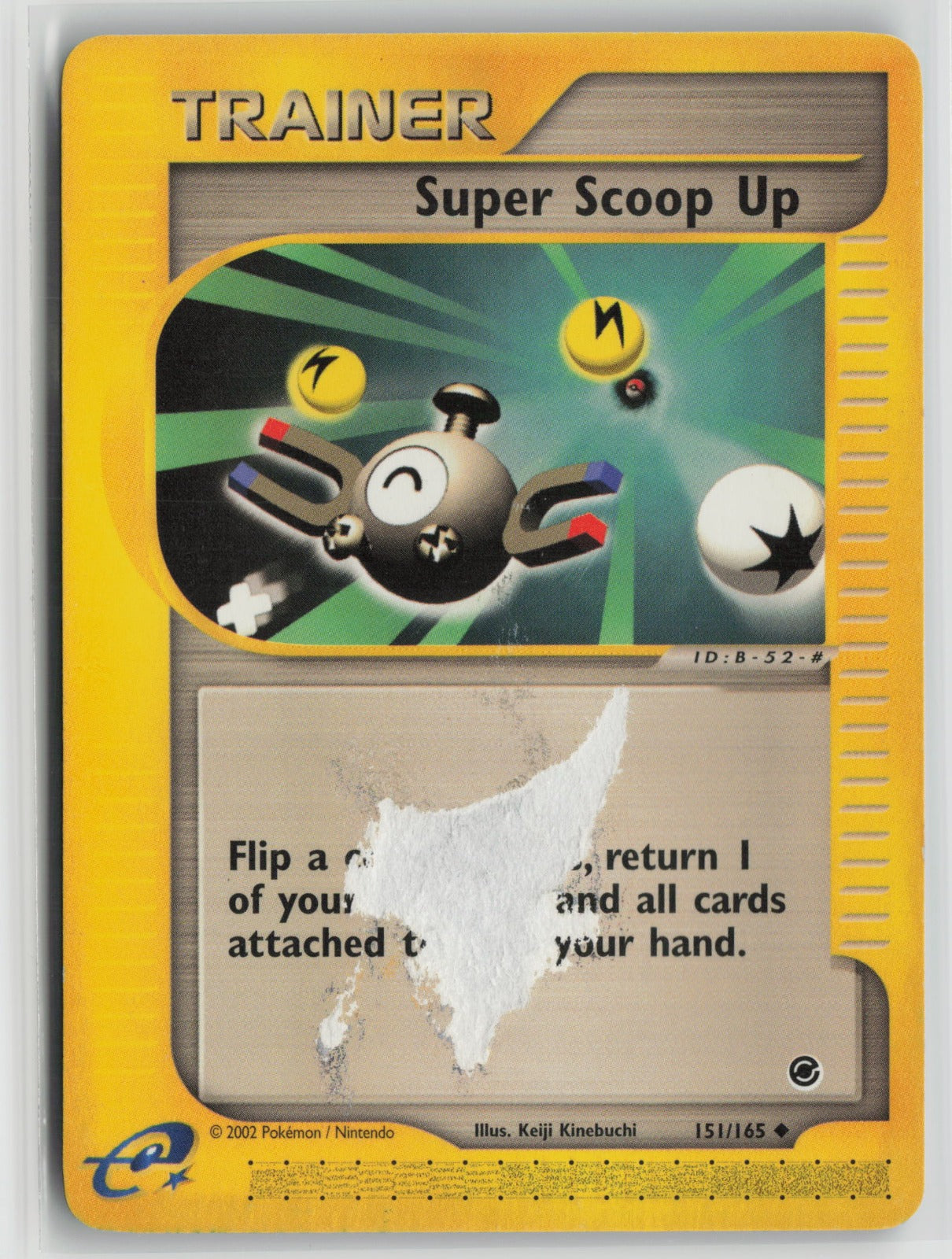 Super Scoop Up Uncommon EX 151/165 DMG