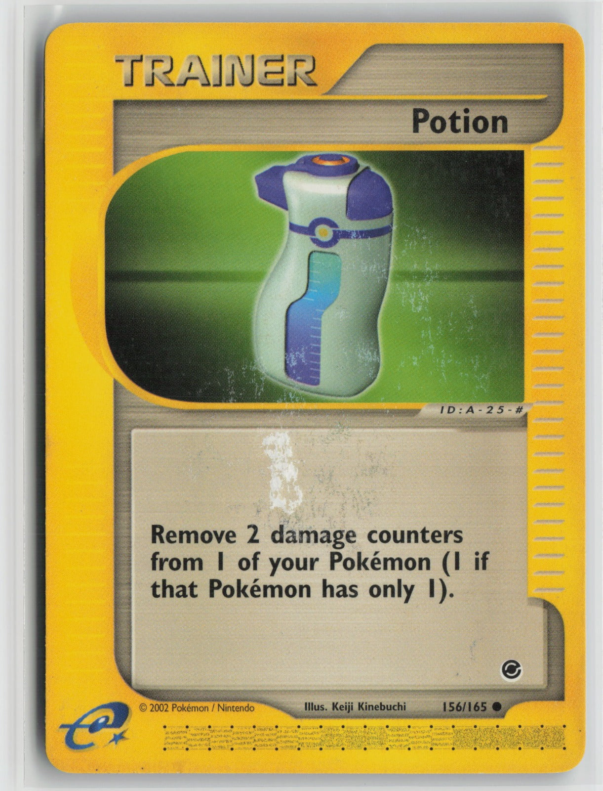 Potion Common EX 156/165 DMG