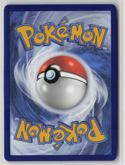 Skuntank V Ultra Rare Holo SWSH12 108/195 NM (Back)