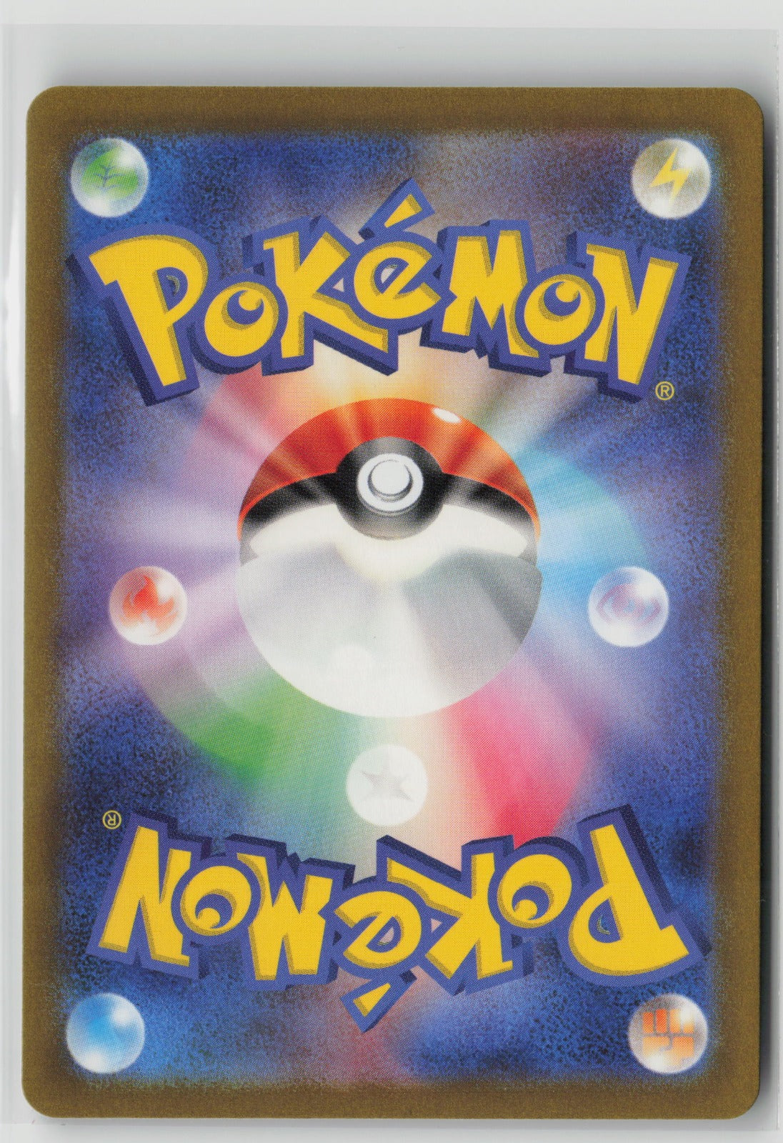 Entei V - Special Art Rare Holo S12a 213/172 NM (Back)