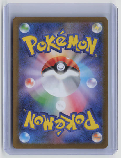 Blaziken - Art Rare SV10: The Glory of Team Rocket 101/098 NM (Back)