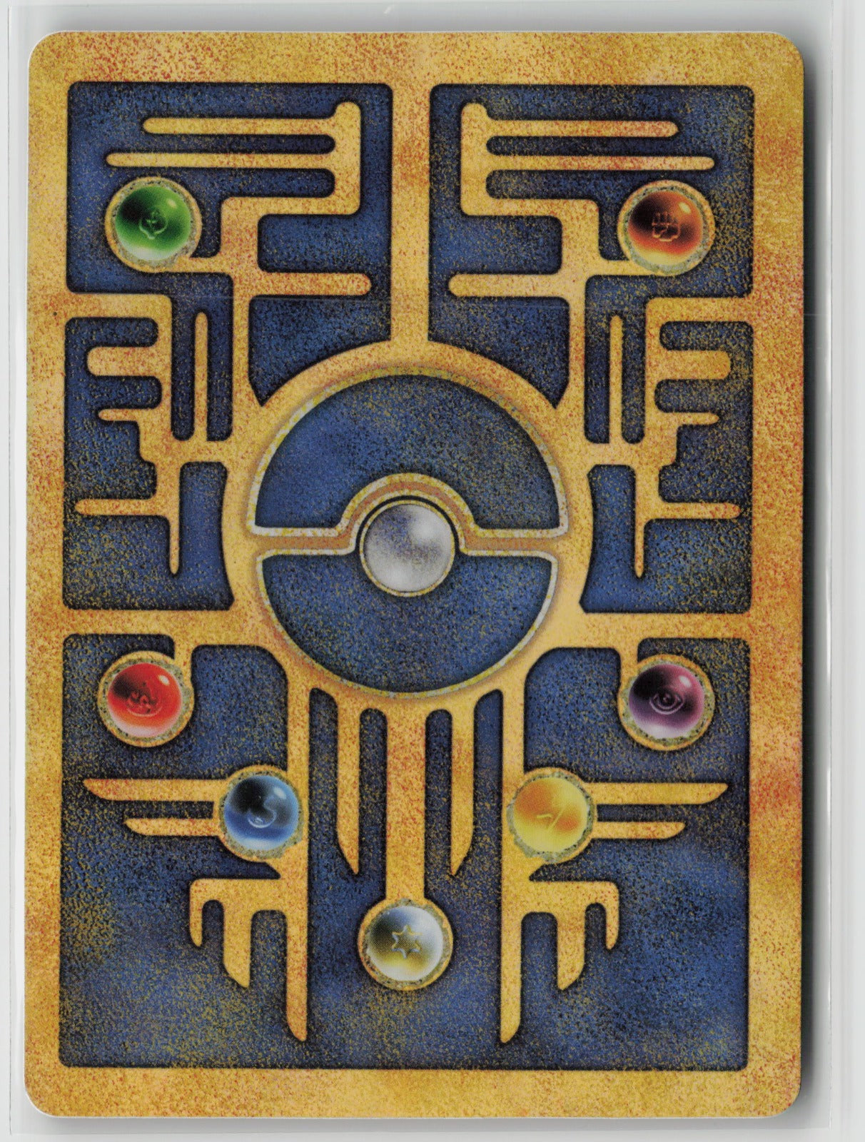 Ancient Mew Promo Holo MCAP 1 NM (Back)