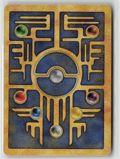 Ancient Mew Promo Holo MCAP 1 NM (Back)