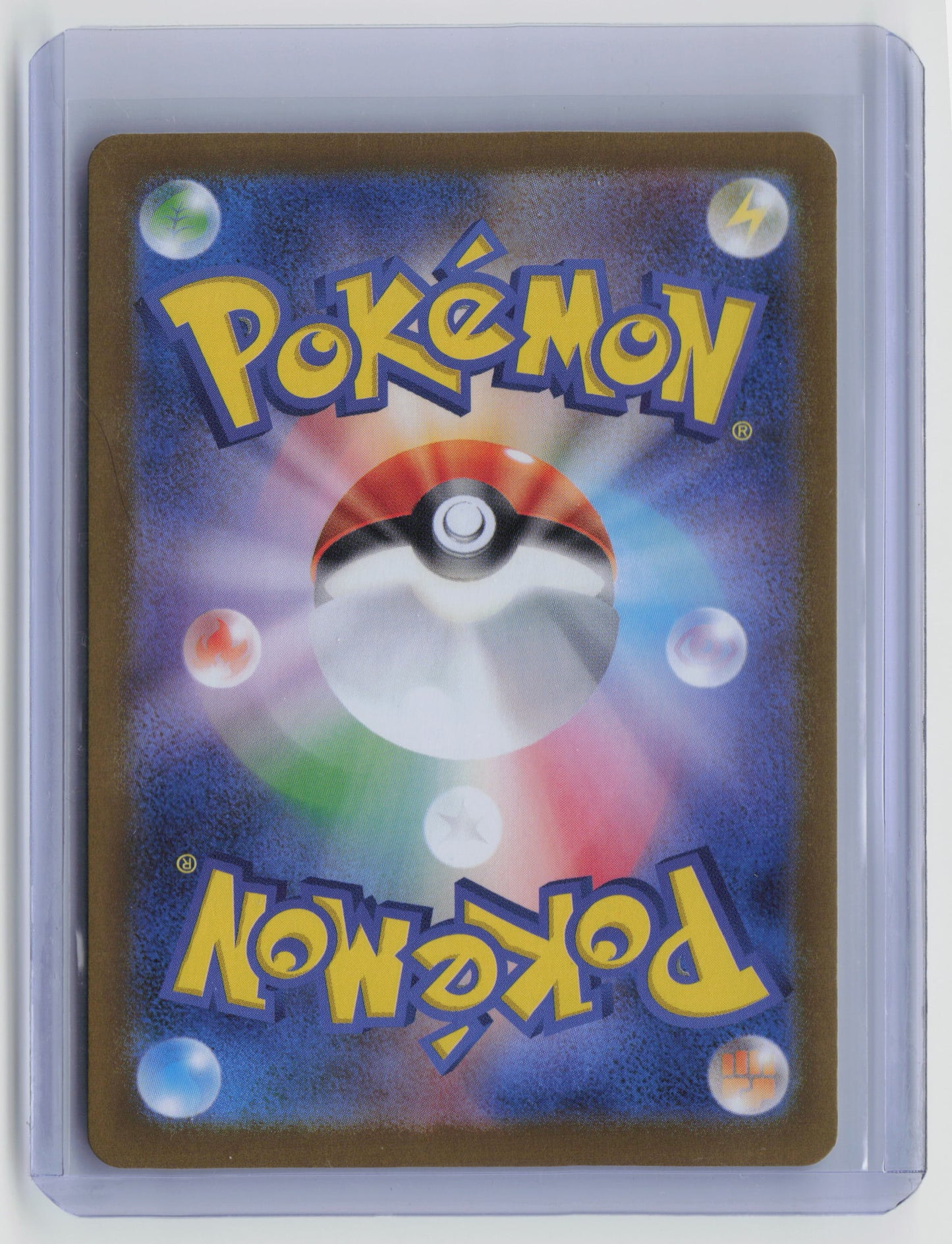 Ethan's Adventure - Special Art Rare SV9a: Heat Wave Arena 089/063 NM (Back)
