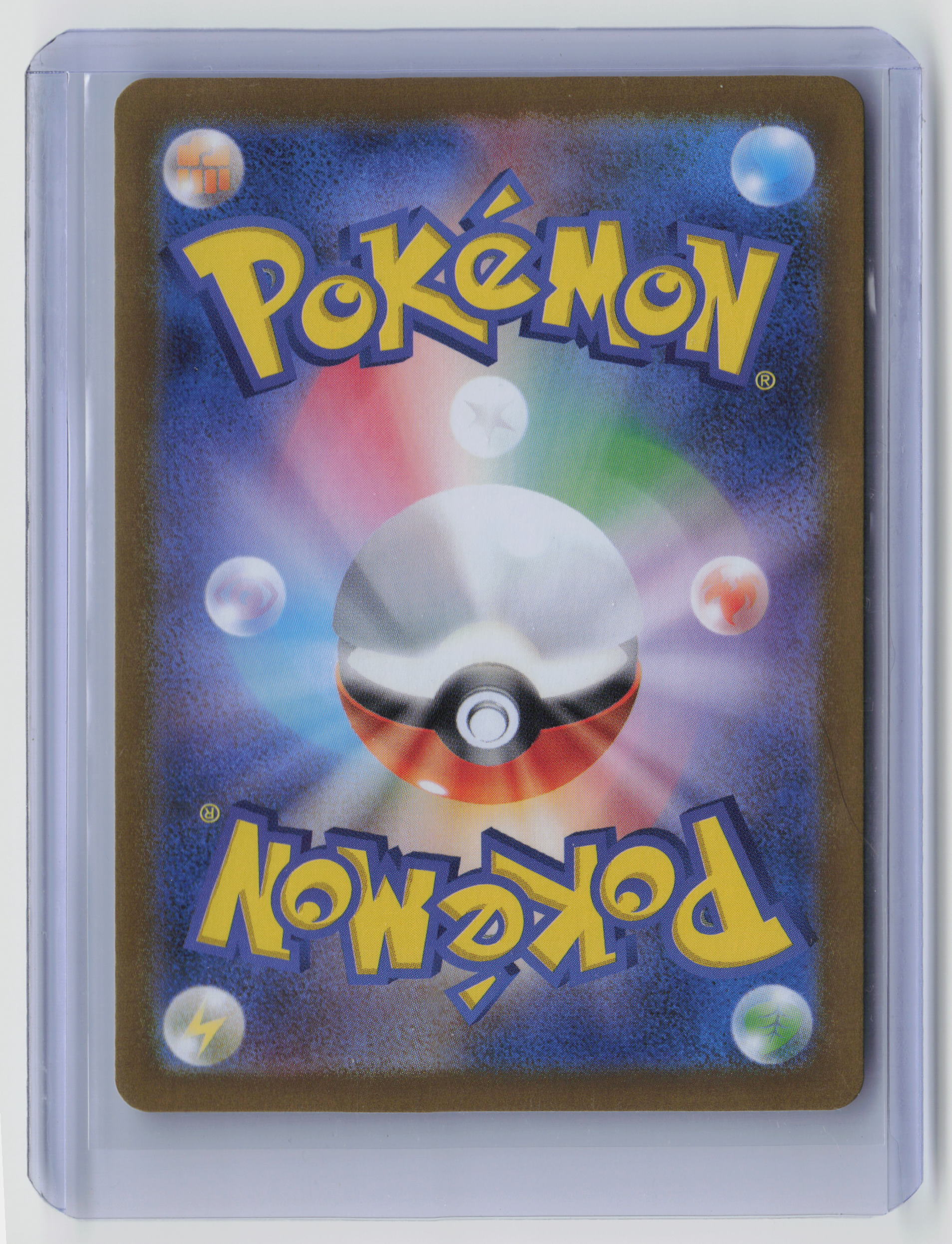 Ethan's Adventure - Special Art Rare SV9a: Heat Wave Arena 089/063 NM (Back)