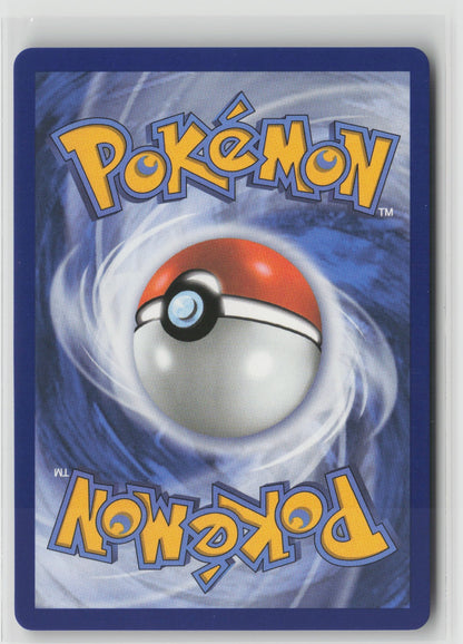 Arboliva ex Ultra Rare Holo DRI 207/182 NM (Back)