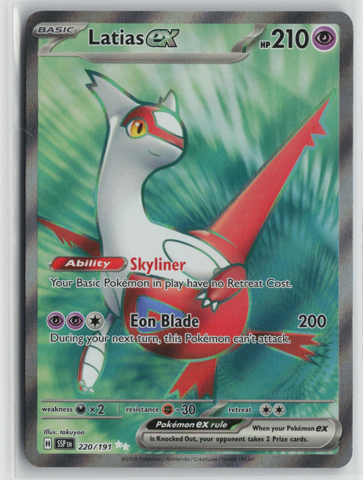 Latias ex - Ultra Rare Holo SSP 220/191 NM