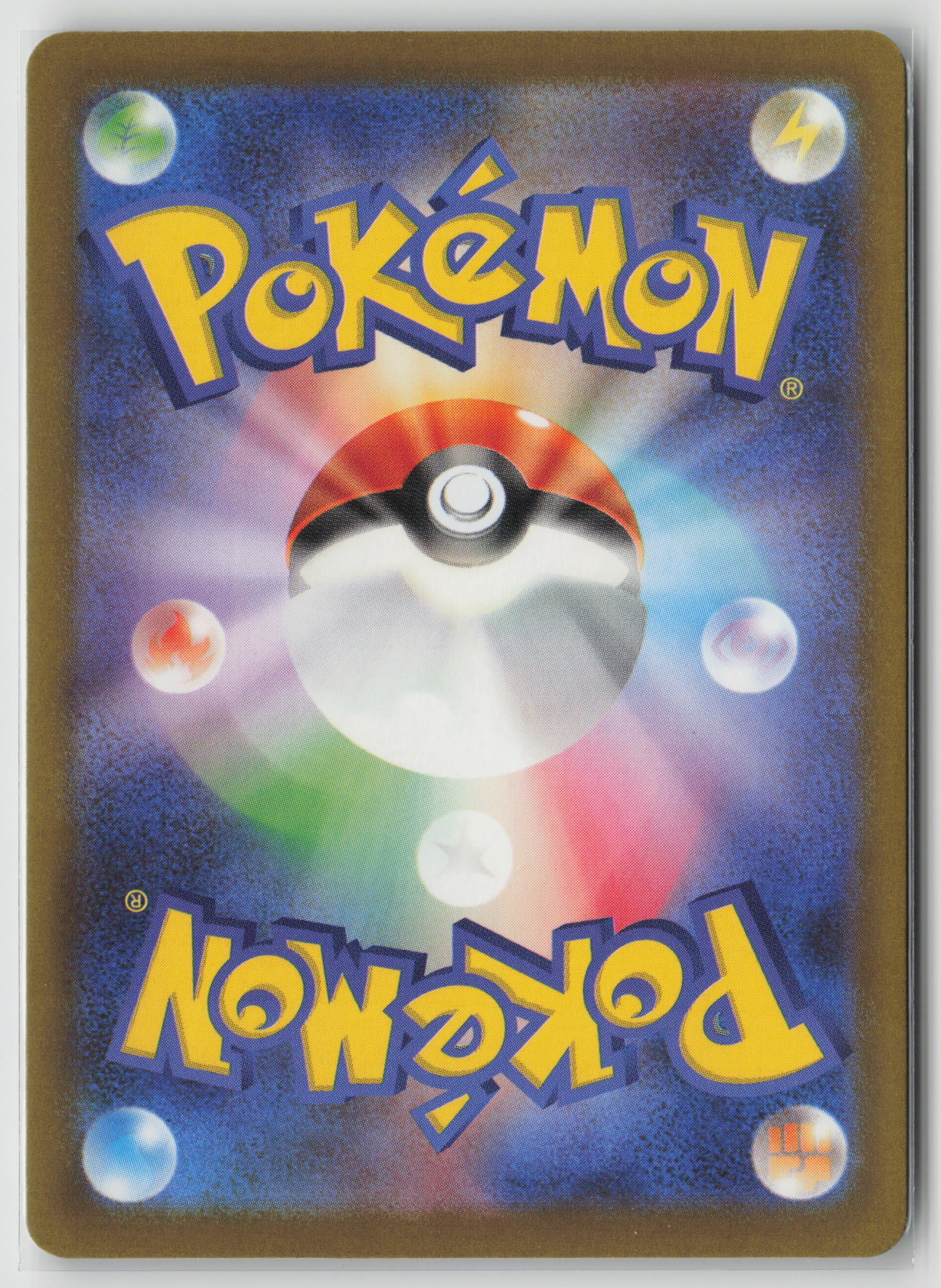 N's Zoroark ex - Double Rare M2a: High Class Pack: MEGA Dream ex 112/193 NM (Back)