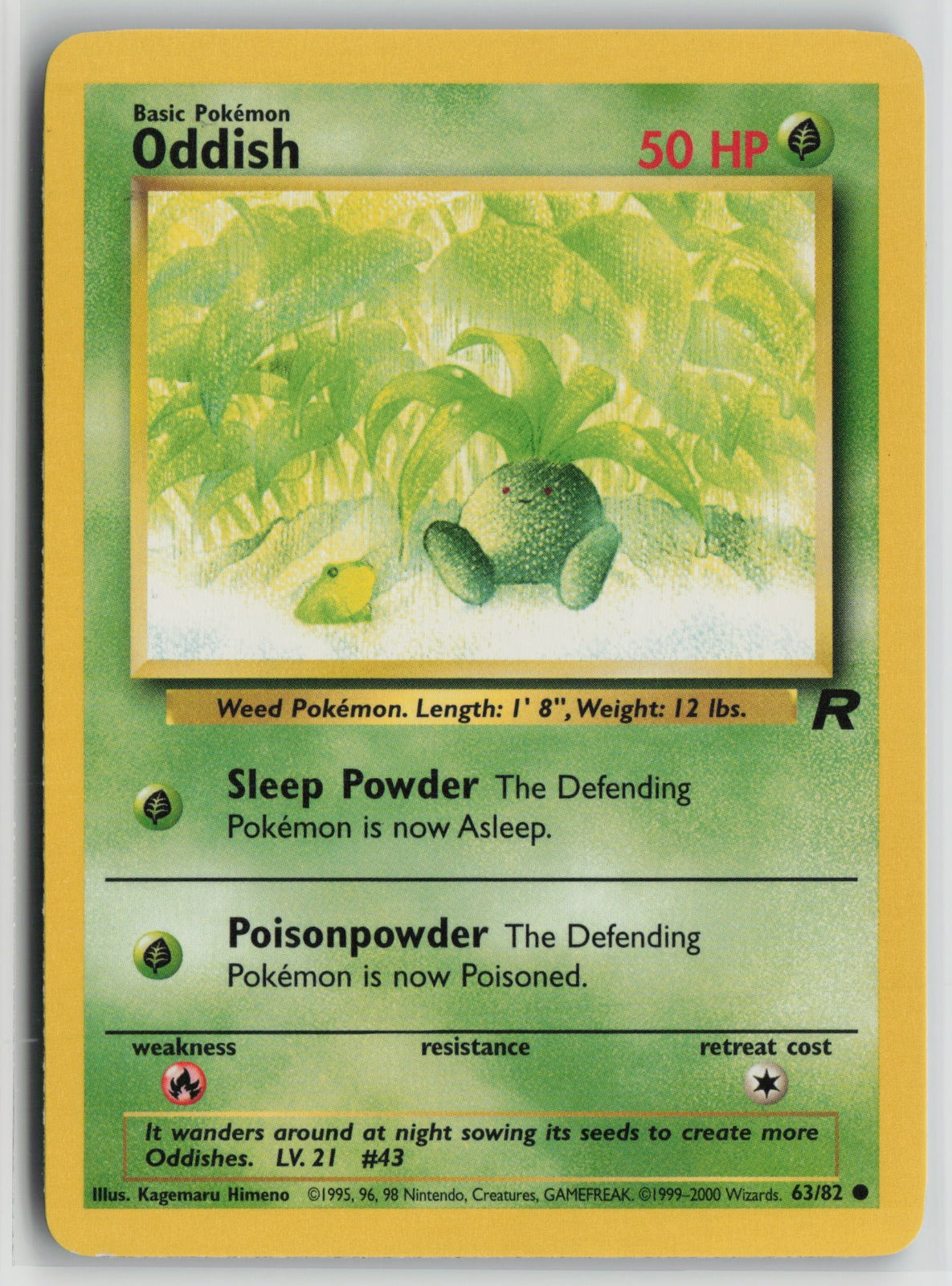 Oddish Common Unlimited TR 63/82 LP