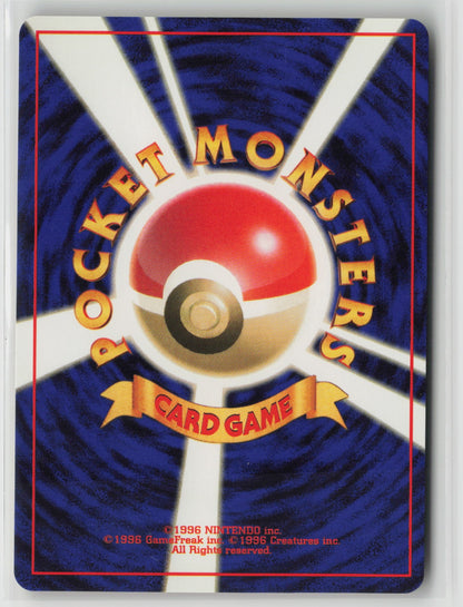 Brock's Rhydon Holo Rare NM (Back)