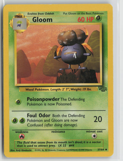 Gloom Uncommon Unlimited JU 37/64 LP
