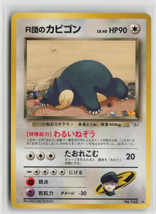 Rocket's Snorlax Rare LP