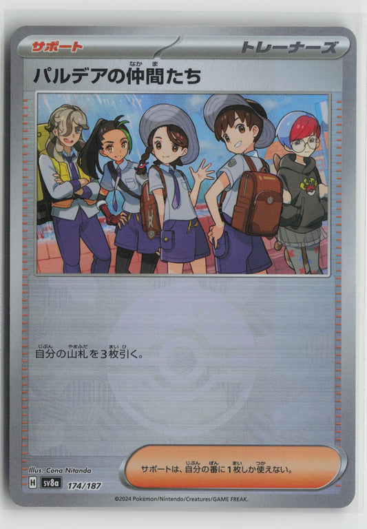 Friends in Paldea (Mirror Foil) Common SV8a: Terastal Fest ex 174/187 NM