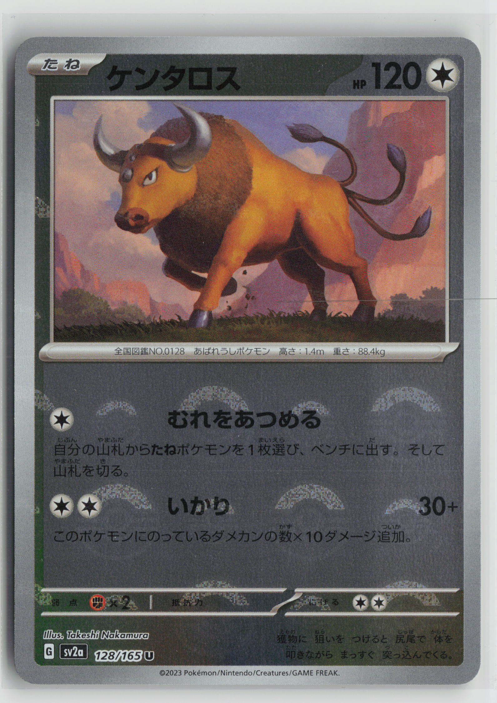 Tauros (Poke Ball Pattern) Uncommon SV2a: Pokemon Card 151 128/165 NM