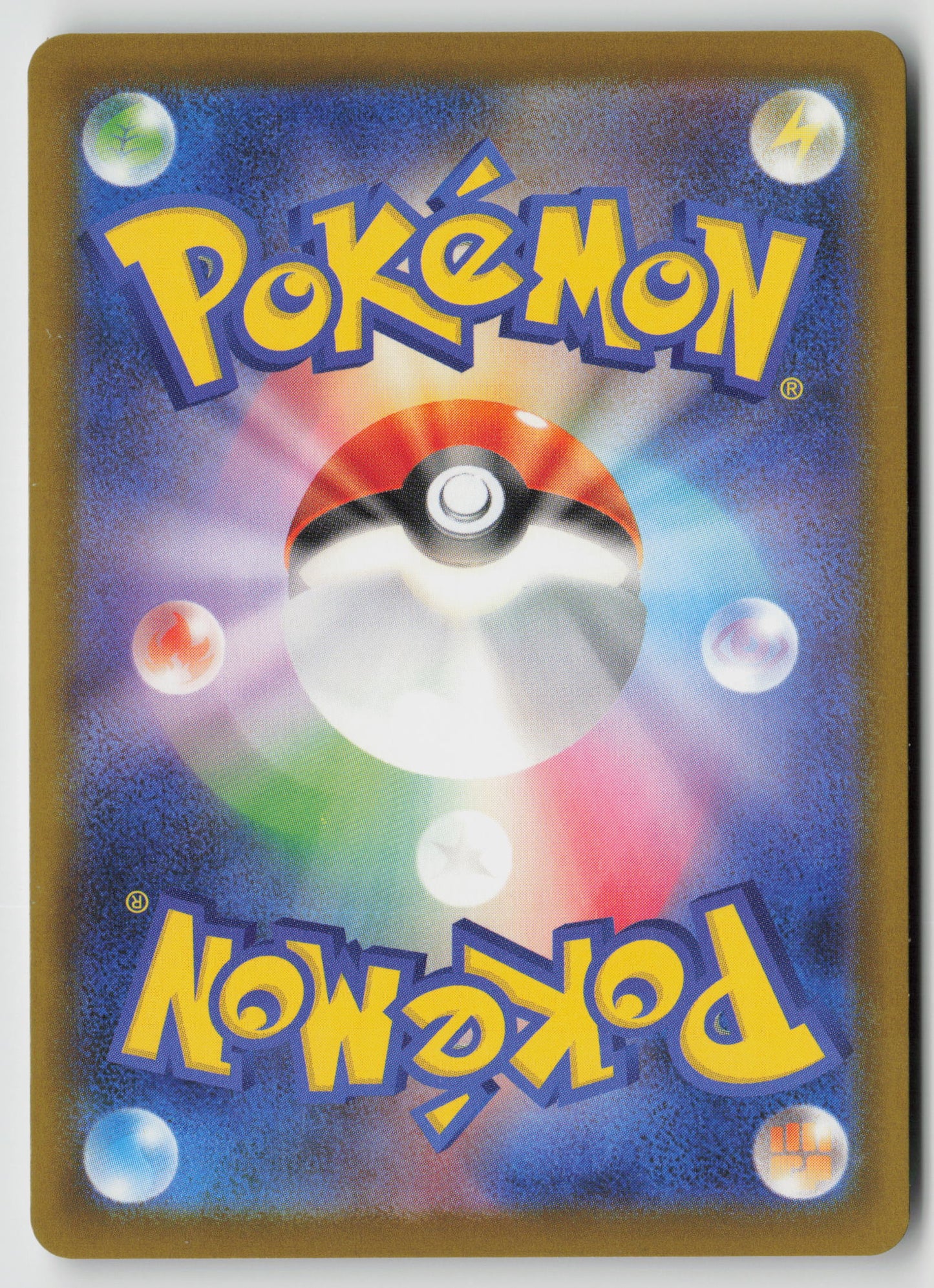 Pangoro M2a: High Class Pack: MEGA Dream ex 113/193 NM (Back)