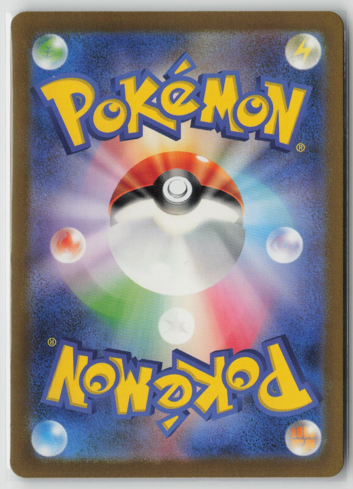 Dragonair - Art Rare Holo SV2a 182/165 NM (Back)