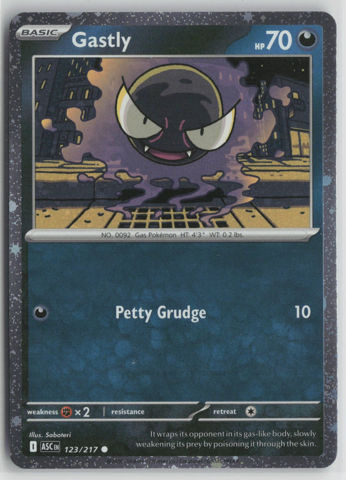 Gastly - (Cosmos Holo) Common Holo MCAP 123/217 NM