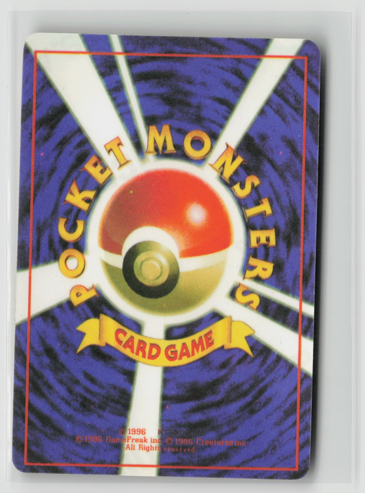 Brock's Golem #076 Vintage 1996 Japanese Vending Sticker NM (Back)