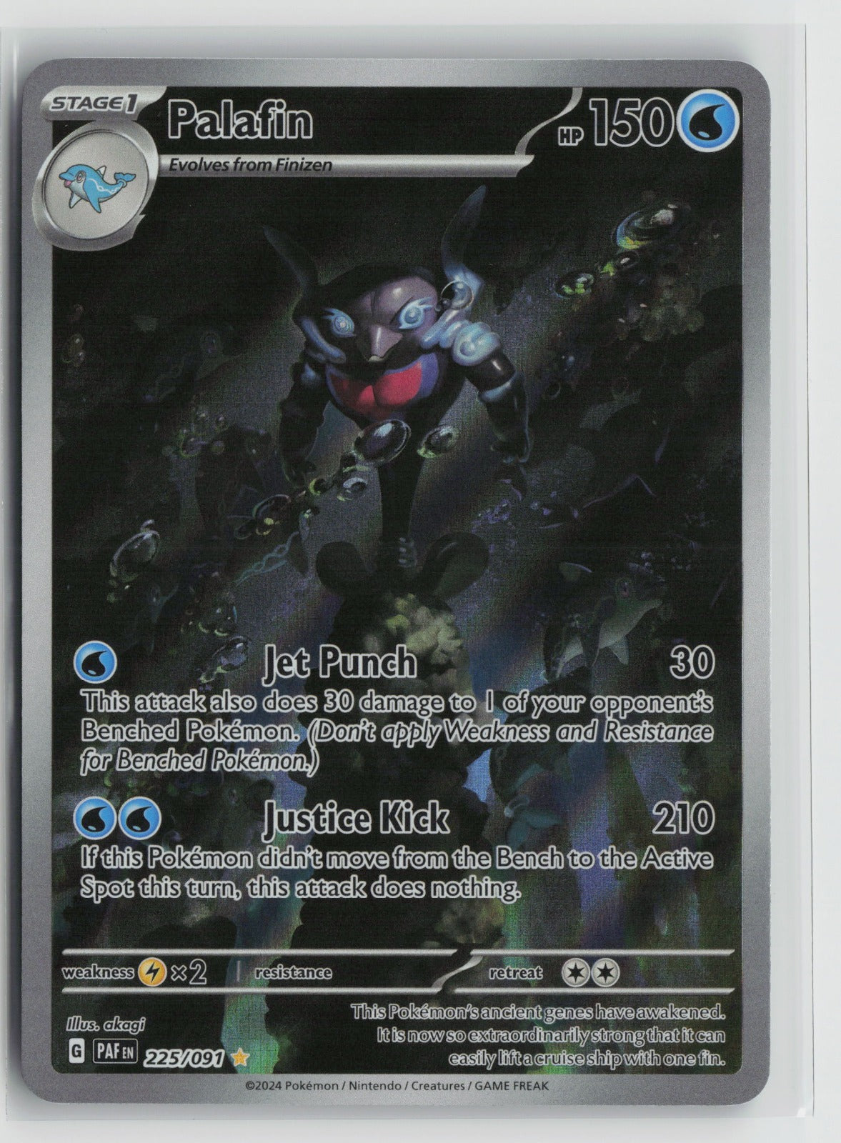 Palafin - Illustration Rare Holo PAF 225/091 NM