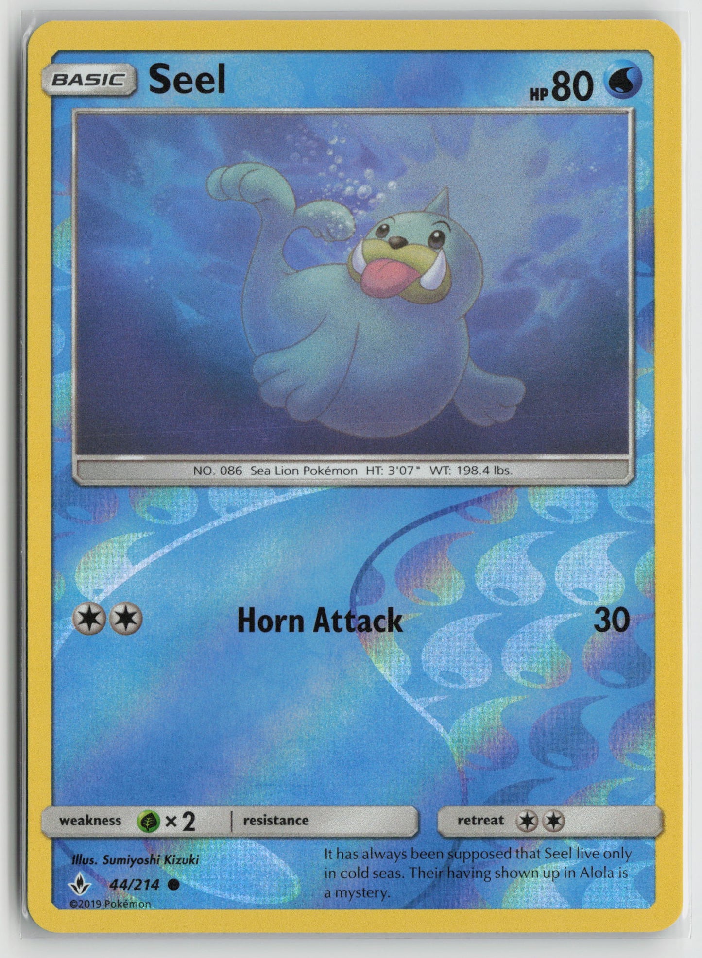 Seel Common Reverse Holo SM10 44/214 NM
