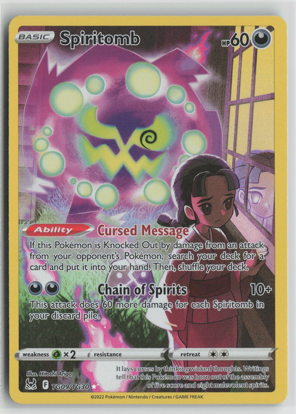 Spiritomb Ultra Rare Holo SWSH11: TG TG09/TG30 NM