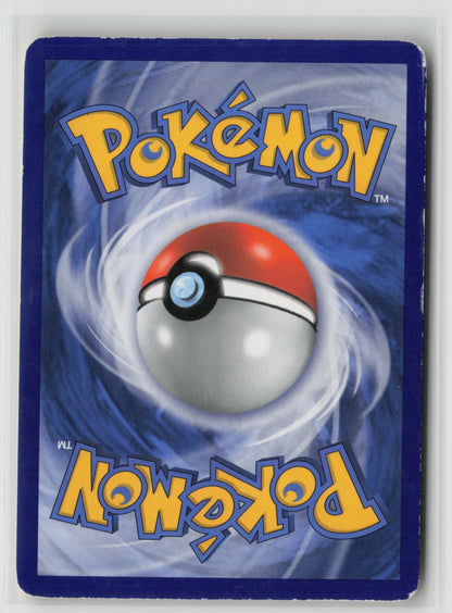 Sableye Rare PK 22/108 HP (Back)