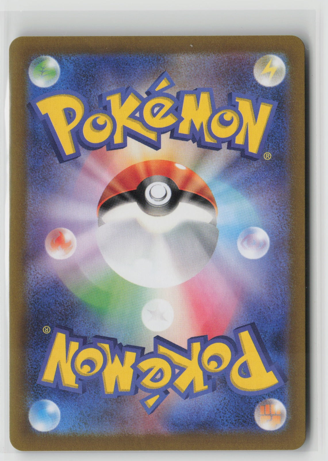 Stunfisk - Art Rare Holo SV8 113/106 NM (Back)