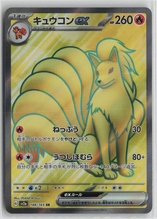 Ninetales ex - Super Rare Holo SV2a 188/165 NM