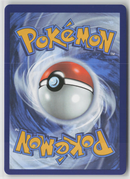 Garganacl - Illustration Rare Holo MEG 147/132 NM (Back)