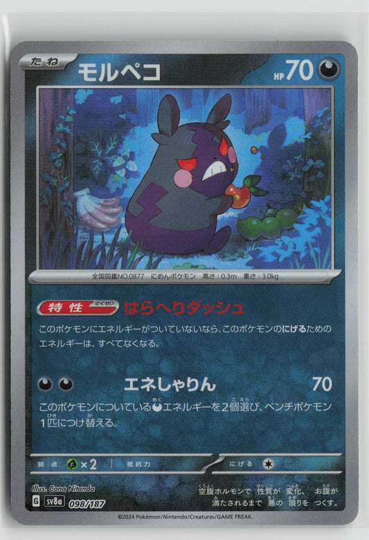 Morpeko (Master Ball Pattern) Common SV8a: Terastal Fest ex 098/187 NM
