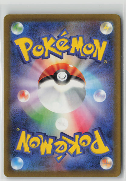 Gardevoir ex - Shiny Secret Rare Holo SV4a 328/190 NM (Back)