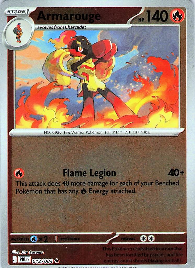 Armarouge Rare Reverse Holo PBL 012/084 NM