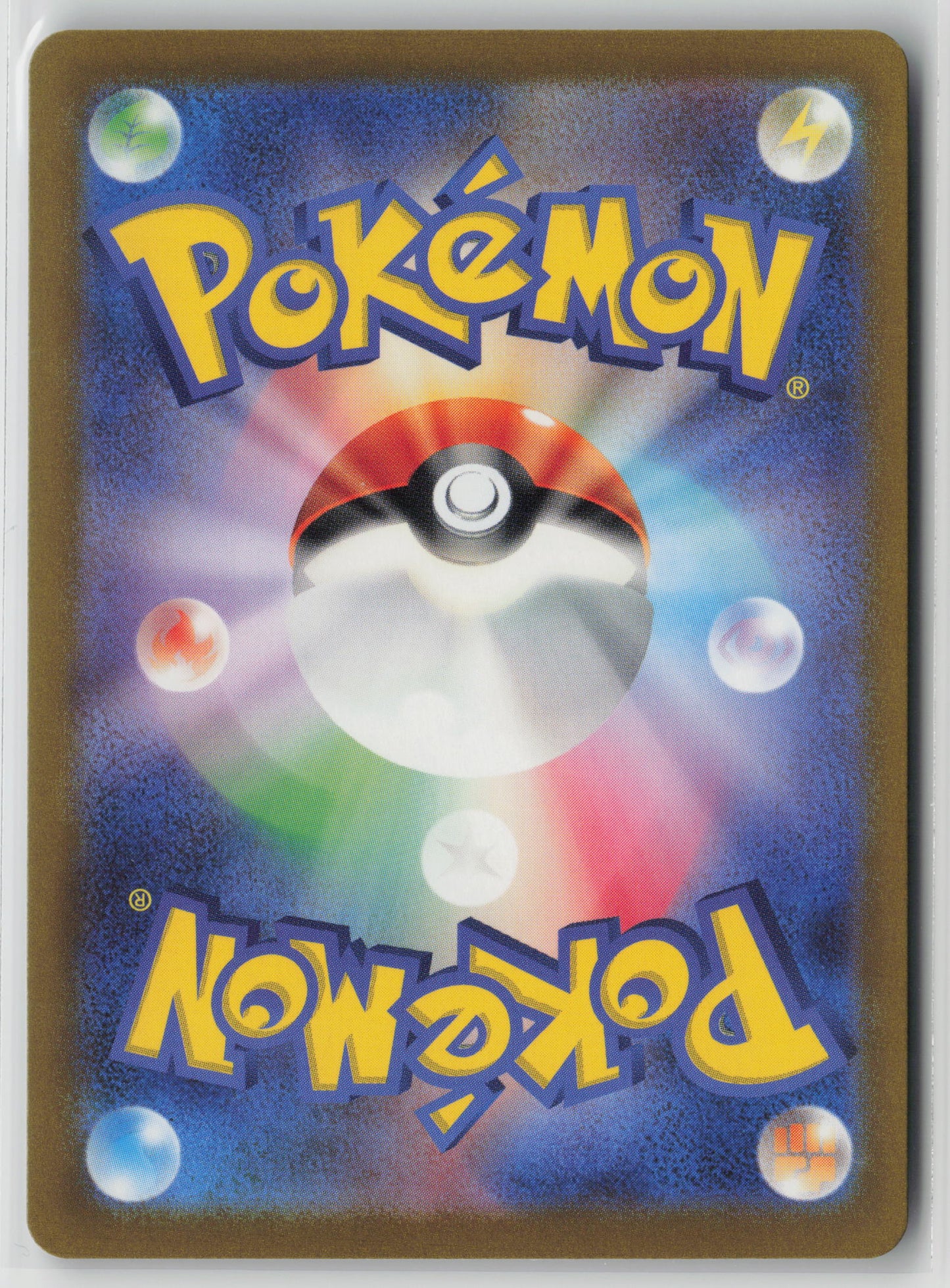Spearow (Poke Ball Pattern) Common SV2a: Pokemon Card 151 021/165 NM (Back)