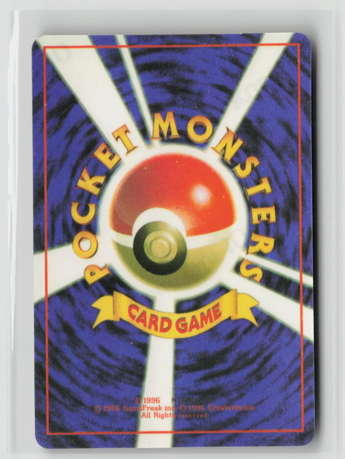Koga's Golbat #042 Vintage 1996 Japanese Vending Sticker NM (Back)