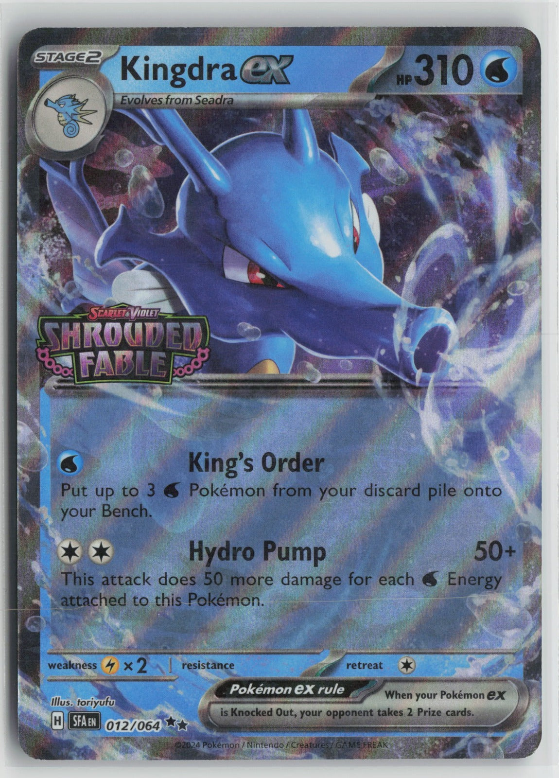 Kingdra ex (Shrouded Fable Stamped) Double Rare Holo MCAP 012/064 NM