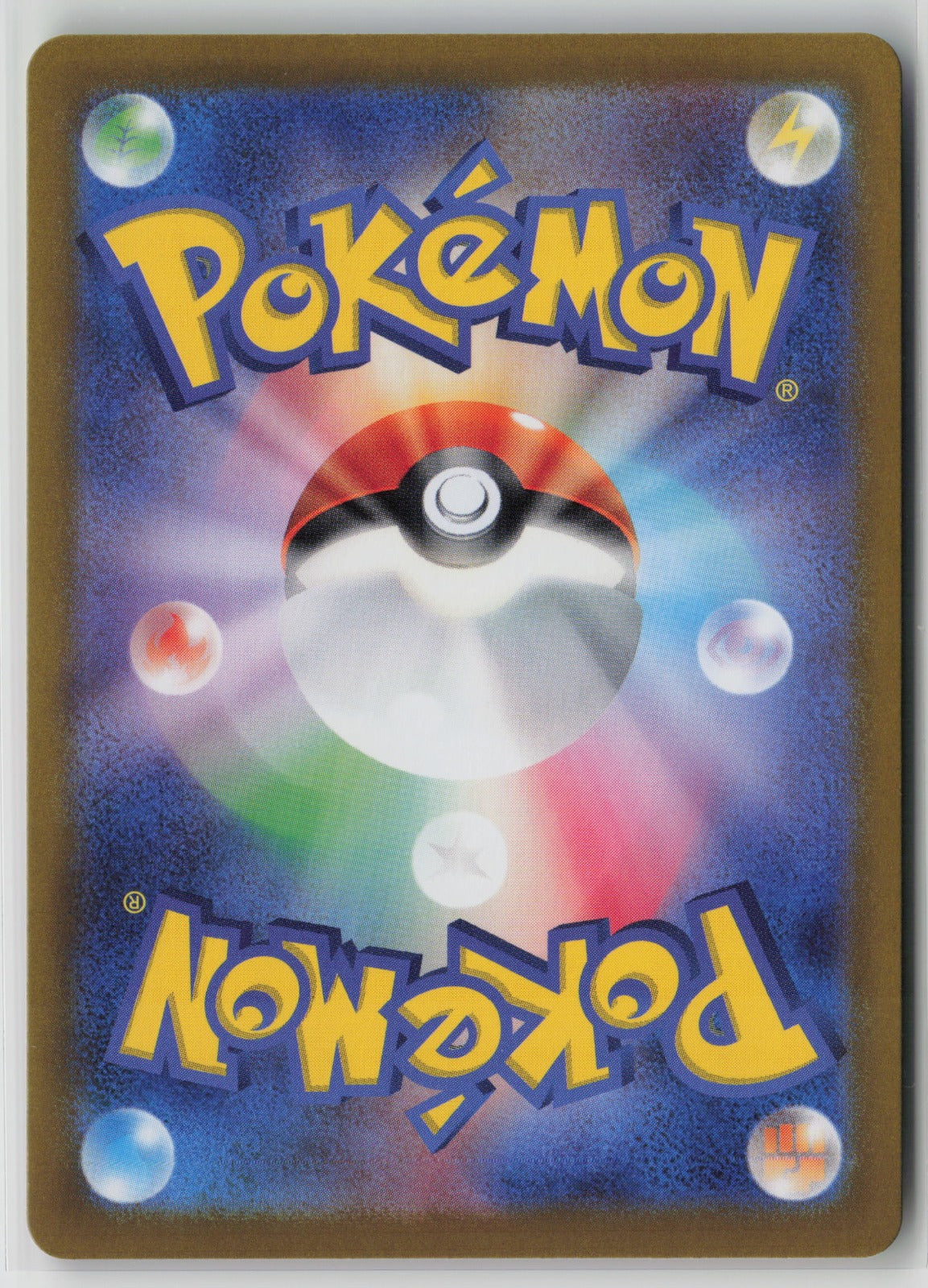 Umbreon ex - Special Art Rare Holo SV8a 217/187 NM (Back)