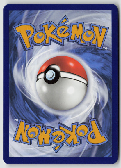 Omastar V Ultra Rare Holo SWSH12 035/195 NM (Back)