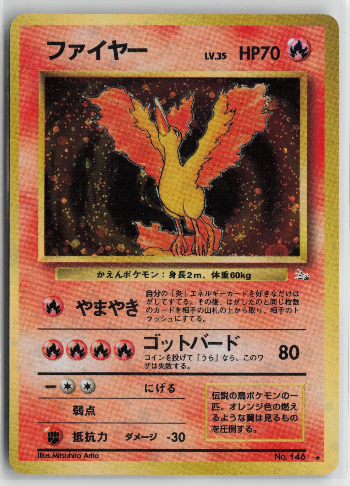 Moltres Holo Rare Holo NM
