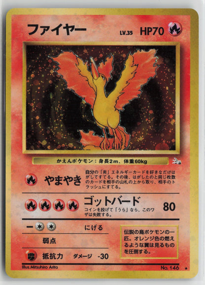 Moltres Holo Rare Holo NM