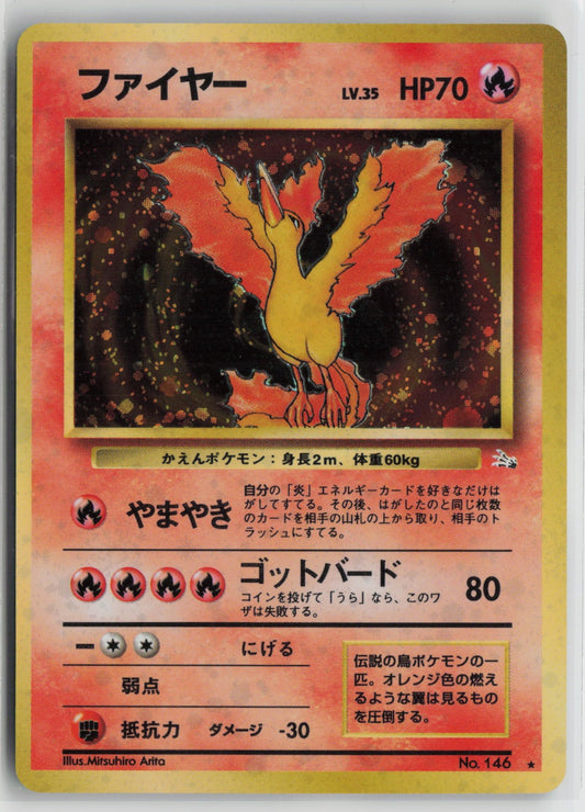 Moltres Holo Rare Holo NM